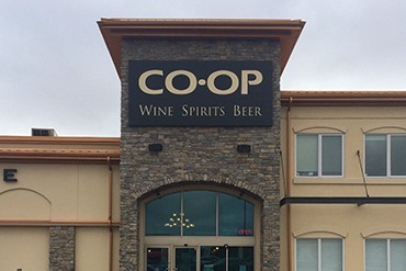 Image of Oakridge Wine Spirits Beer store in Calgary, Alberta.